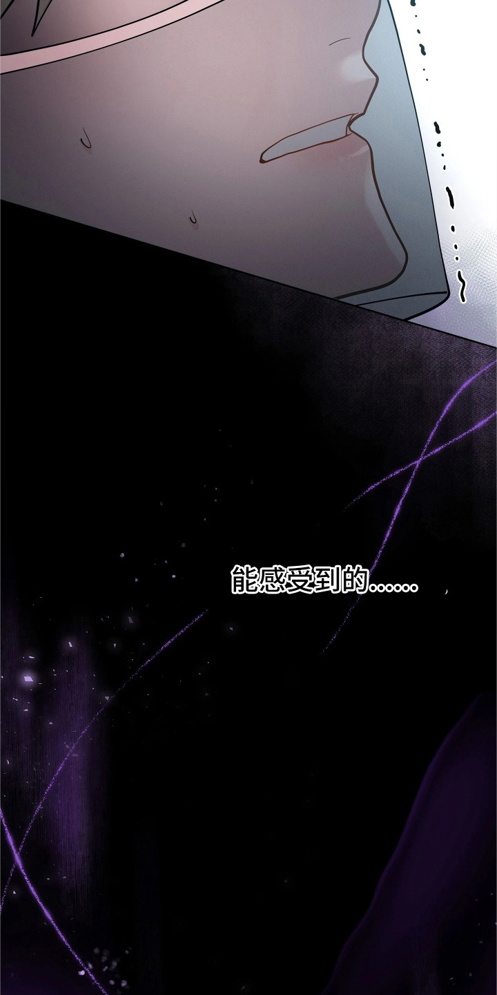 第5话 第8页