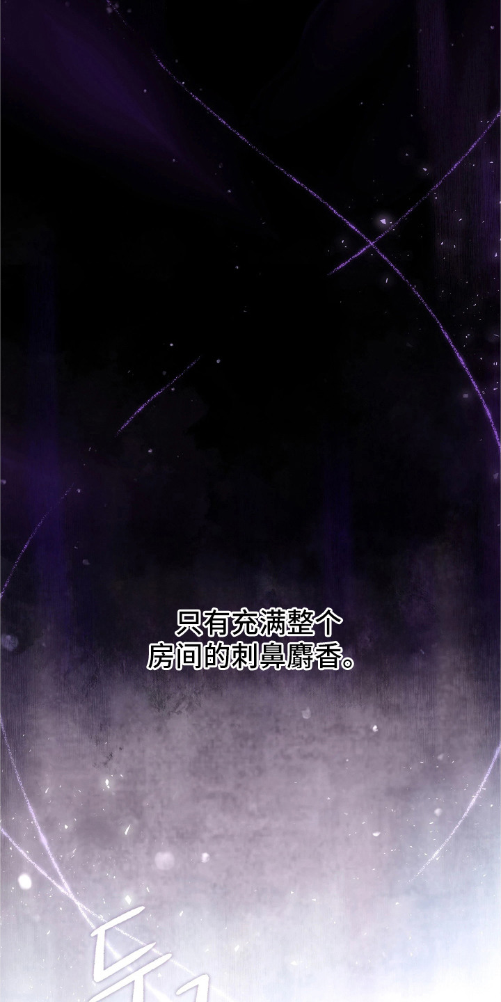 第5话 第9页