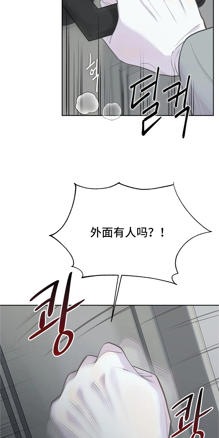 第5话 第13页