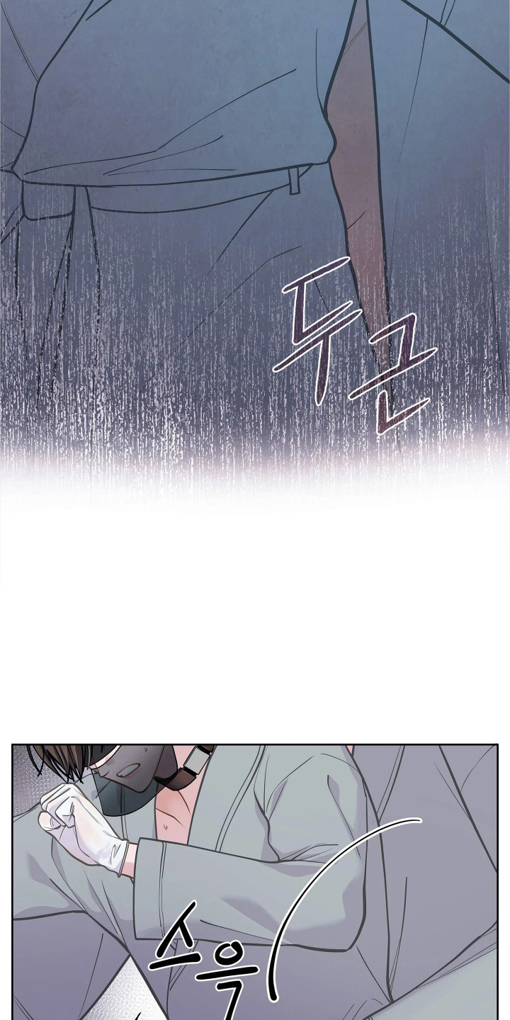 第5话 第20页