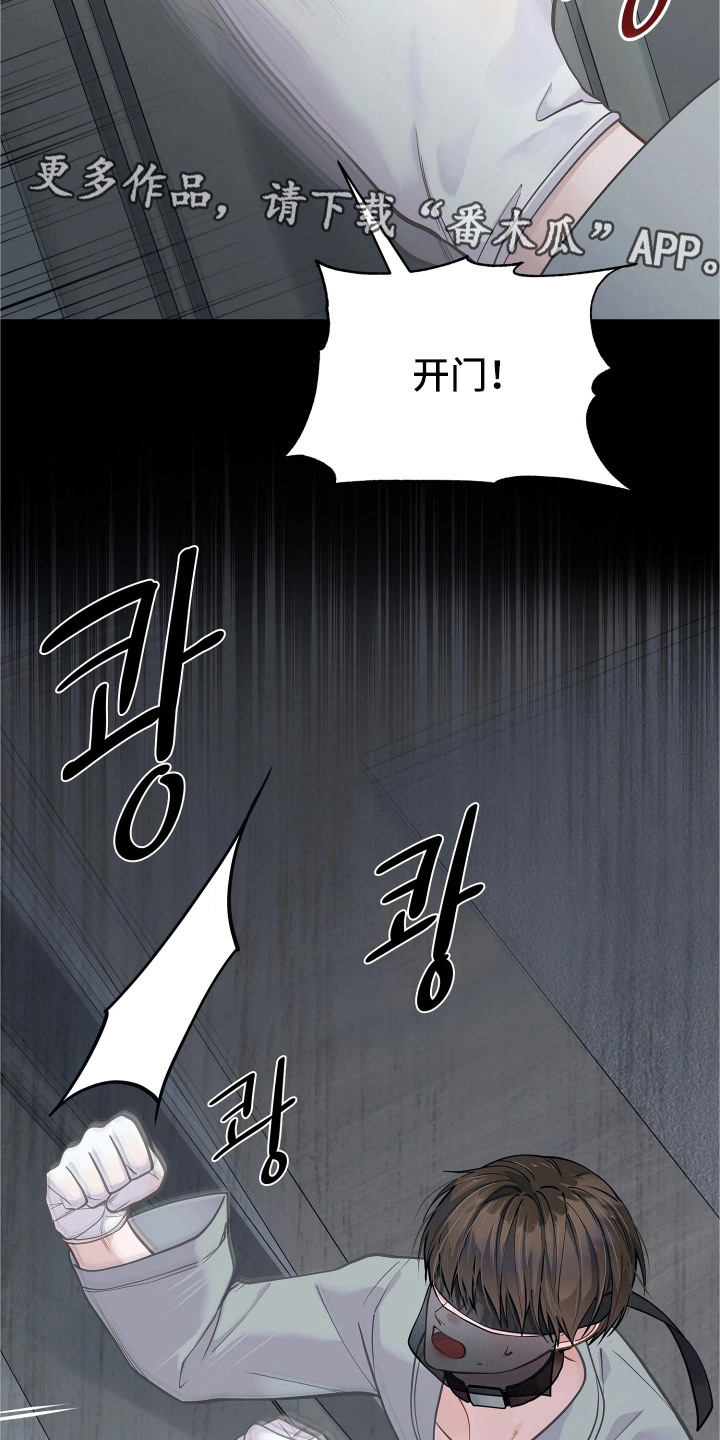 第5话 第14页