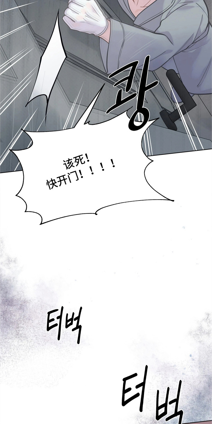 第5话 第15页