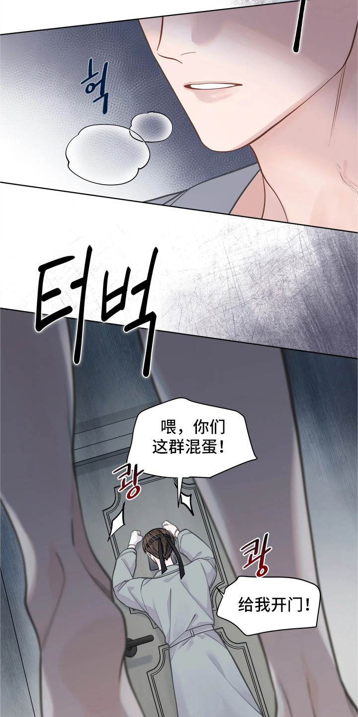 第5话 第16页