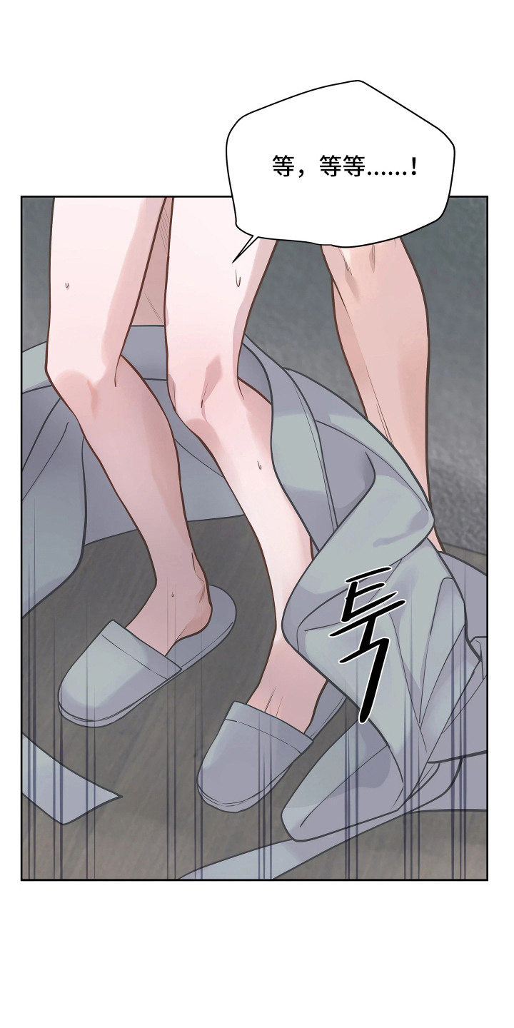 第5话 第23页