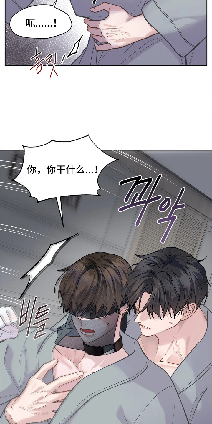 第5话 第21页