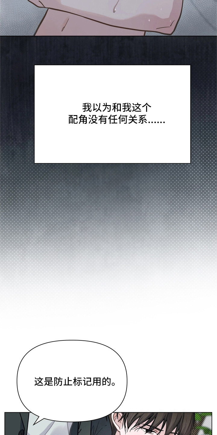 第4话 第13页