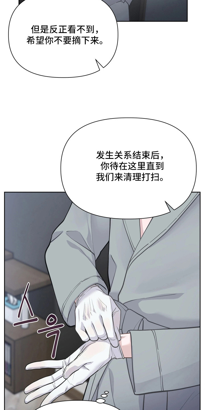 第4话 第19页