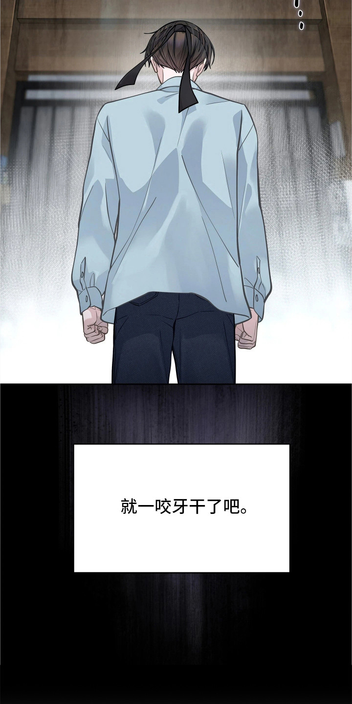 第4话 第7页