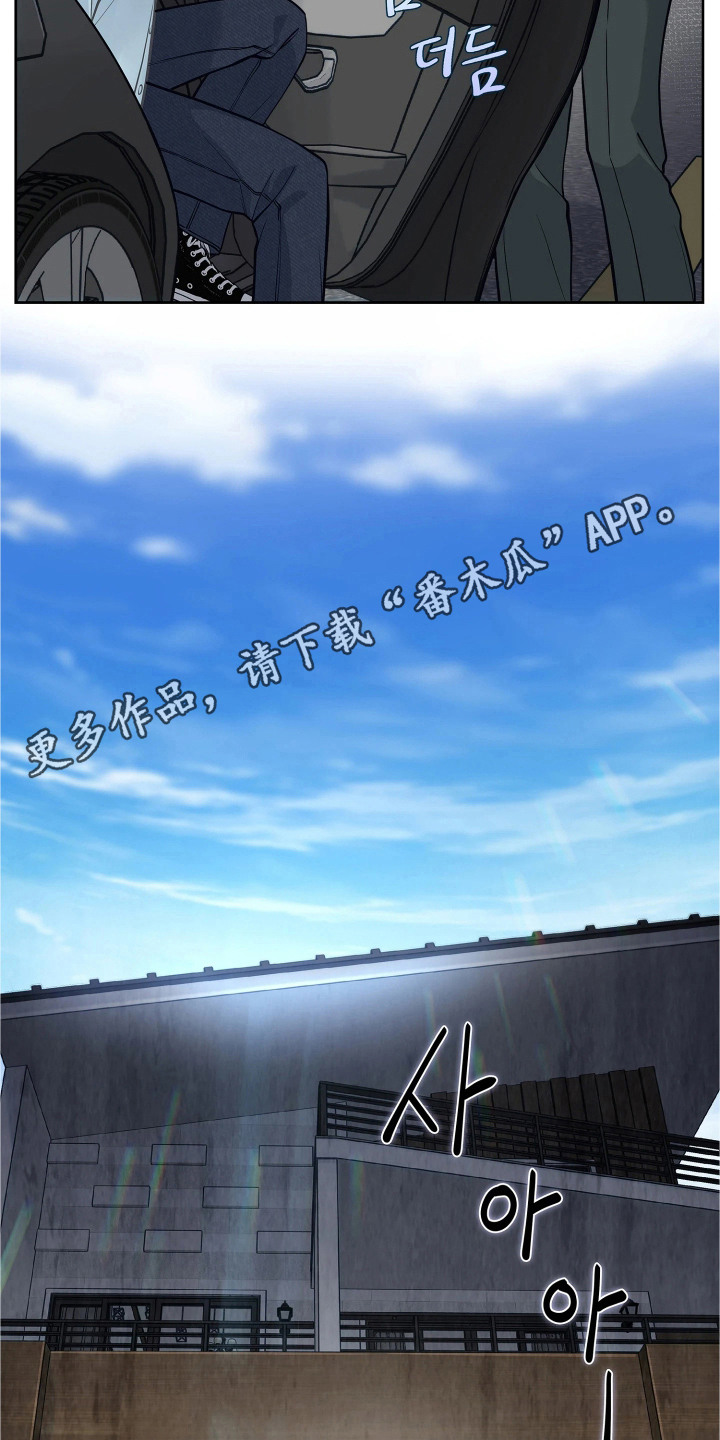 第4话 第6页