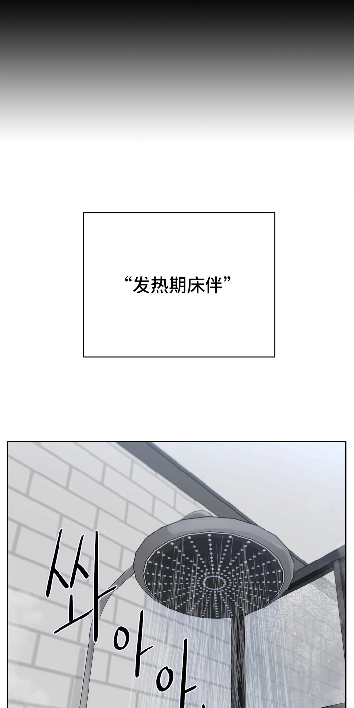 第4话 第8页