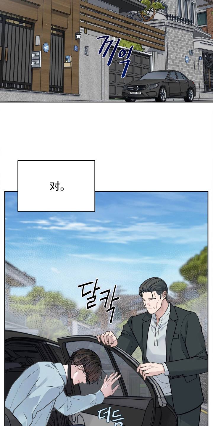 第4话 第5页