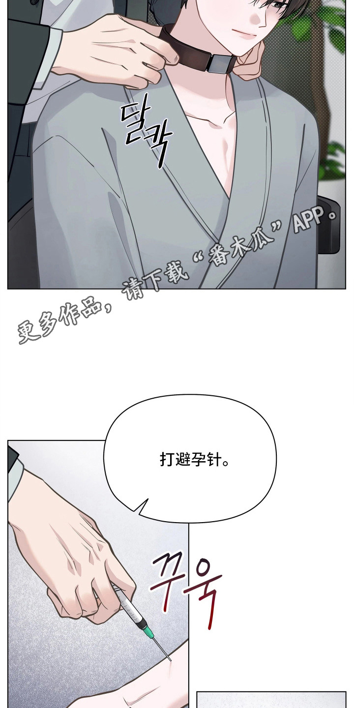 第4话 第14页