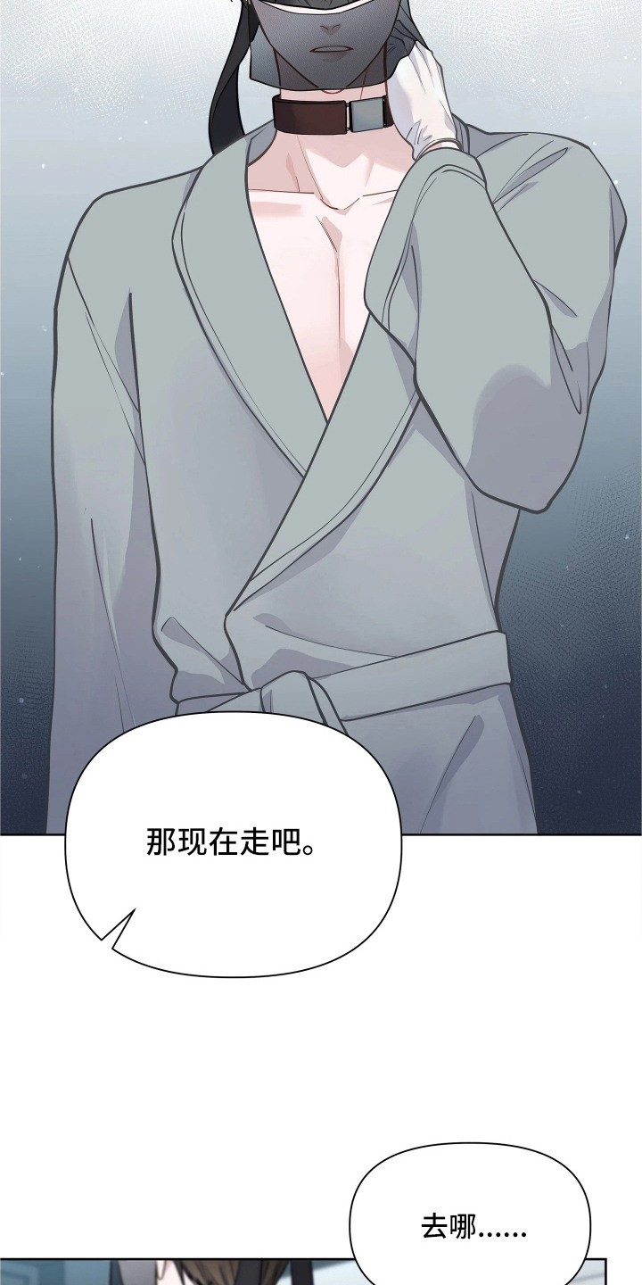第4话 第21页