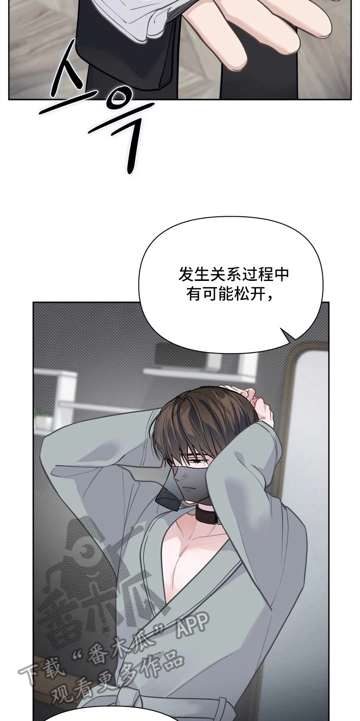 第4话 第18页