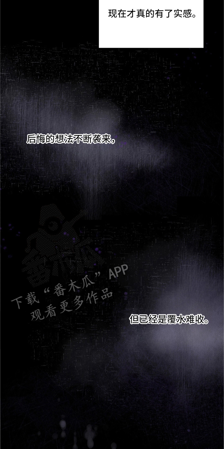 第4话 第2页