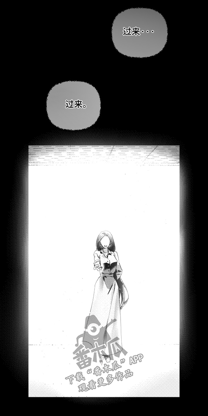 第69话2