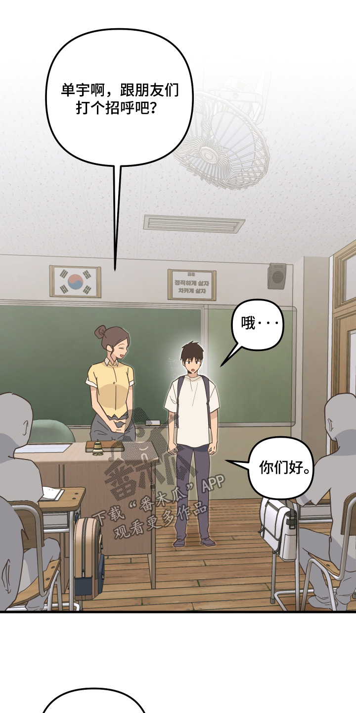 第69话15