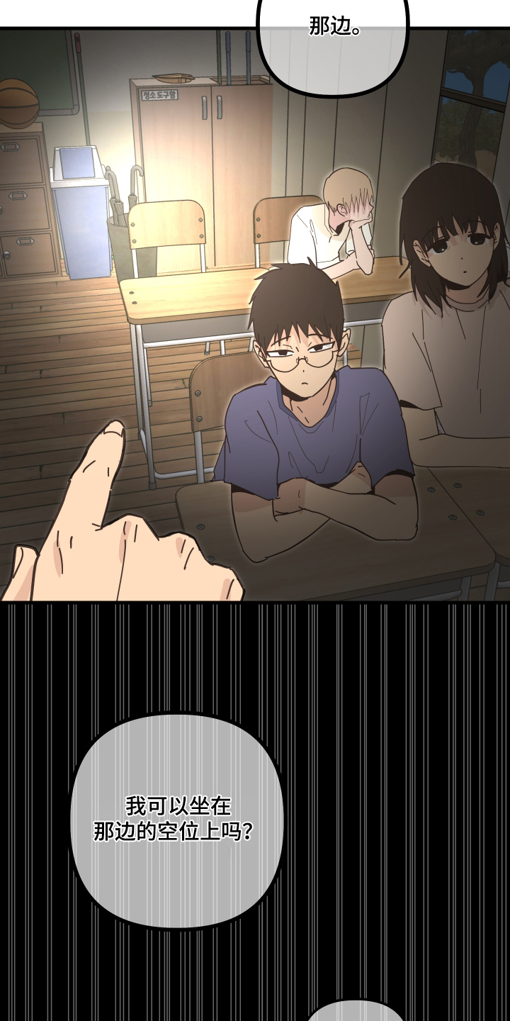 第69话19