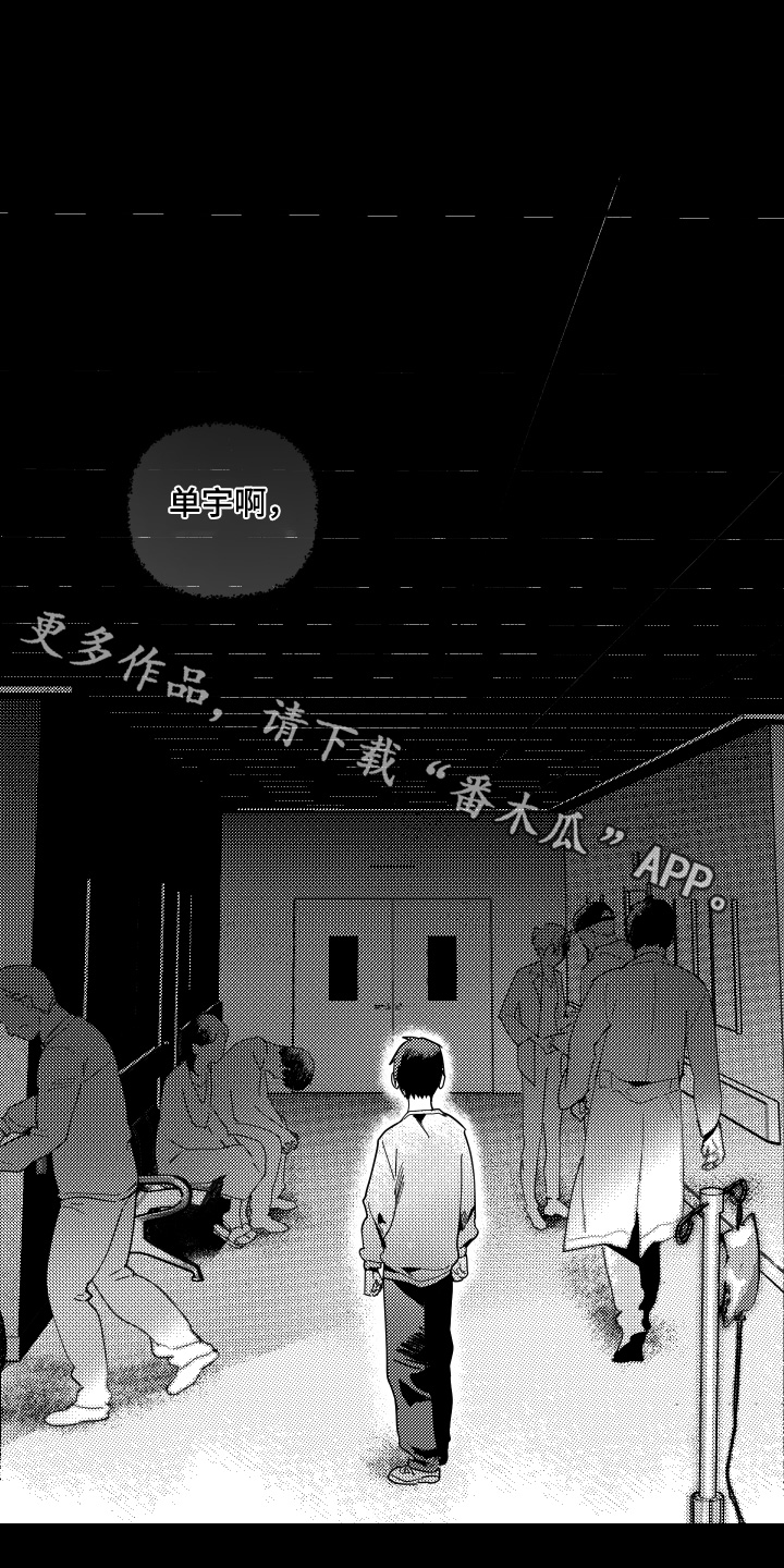 第69话0