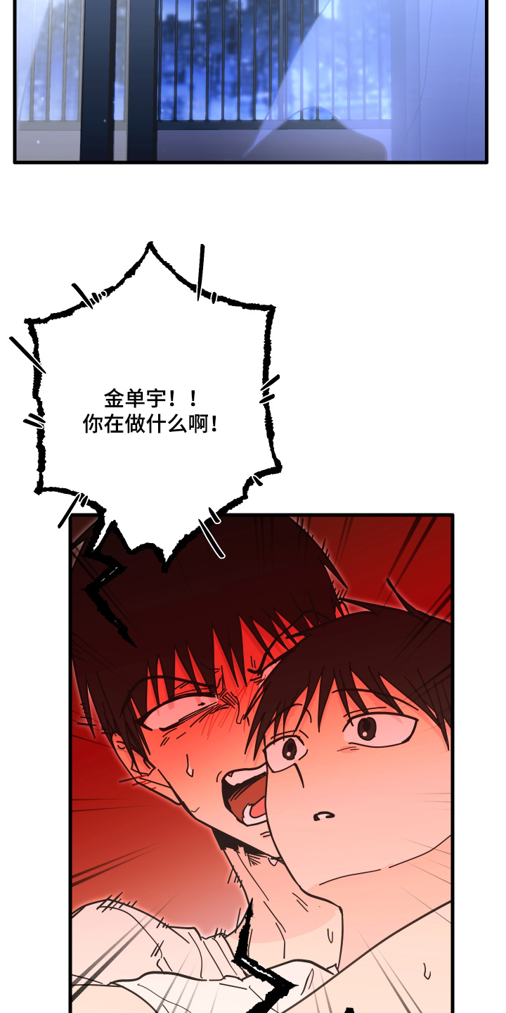 第69话9