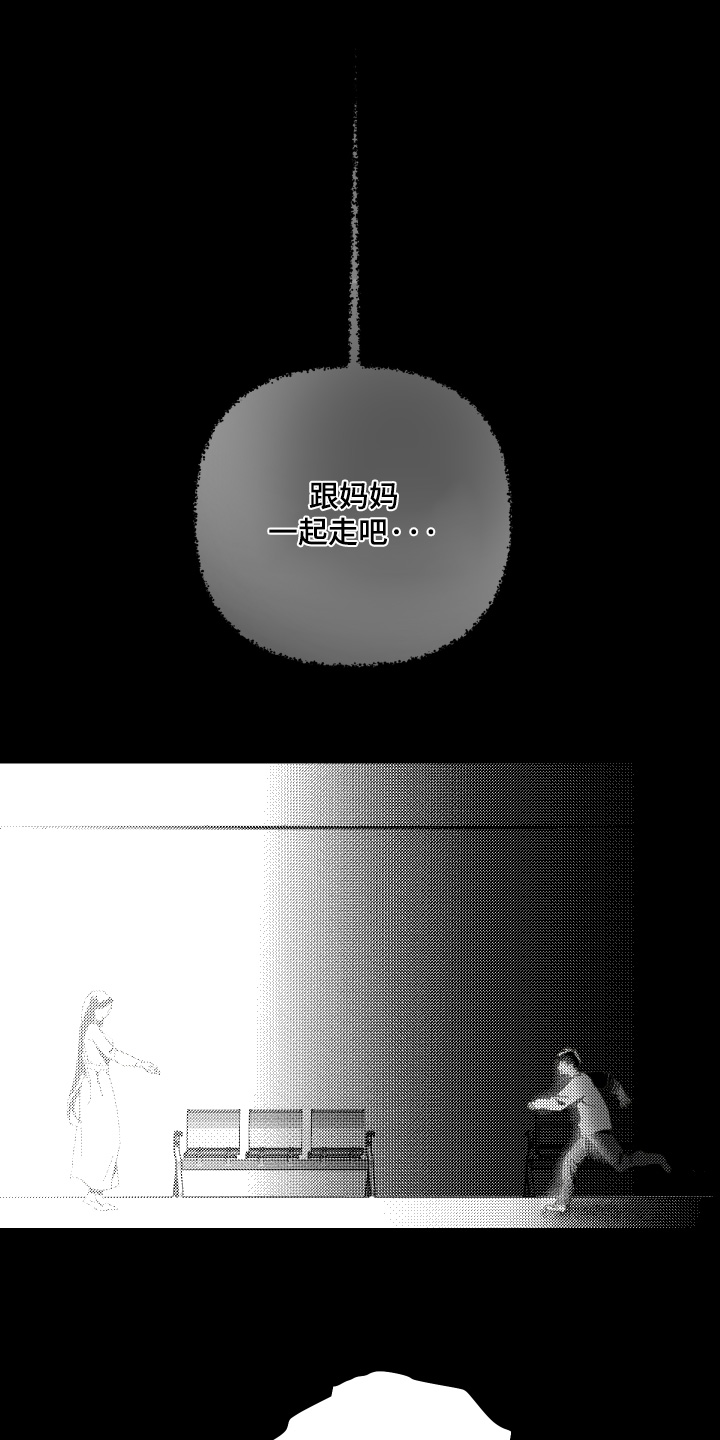 第69话3