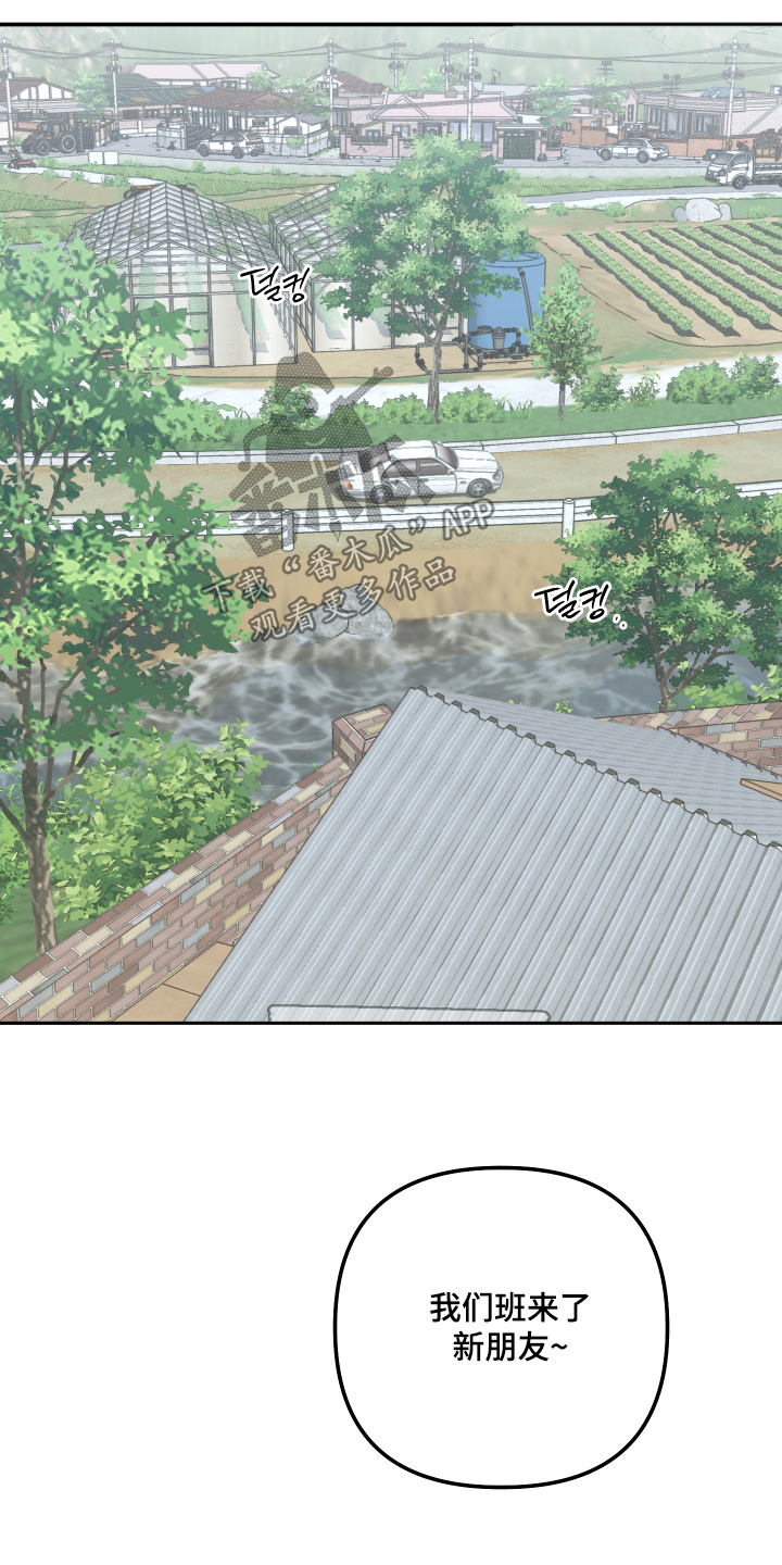 第69话14