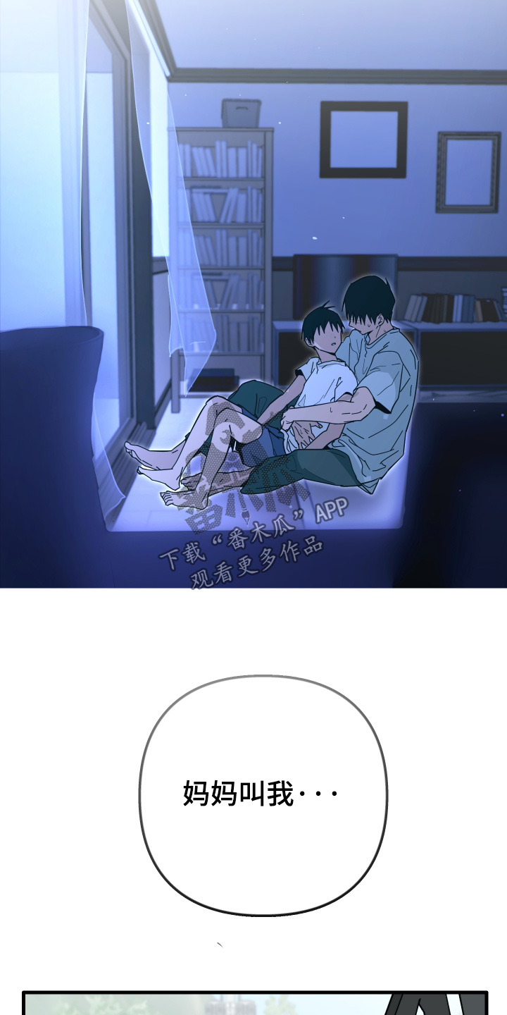 第69话12