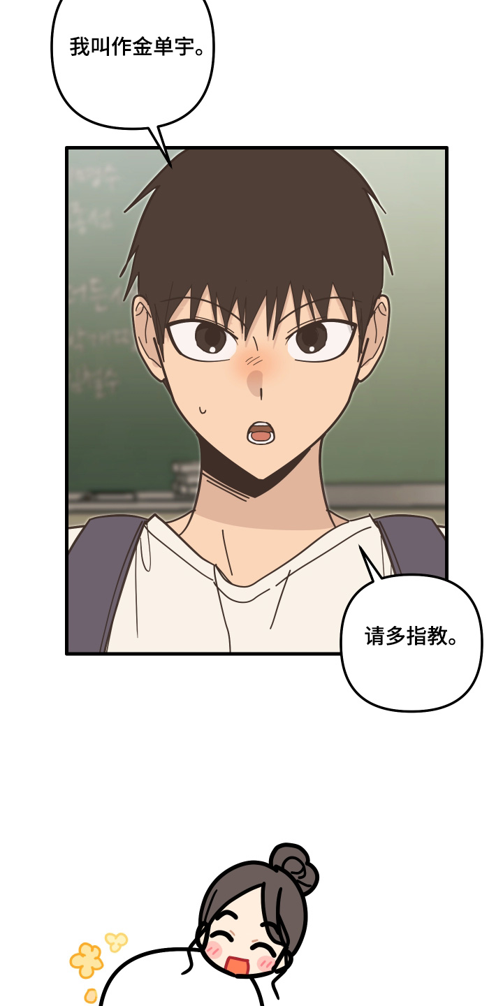 第69话16