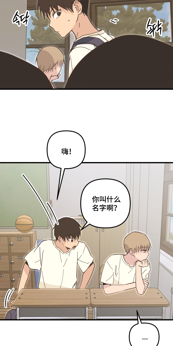 第69话21