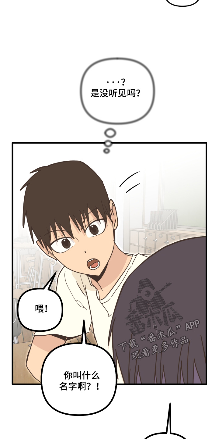第69话22