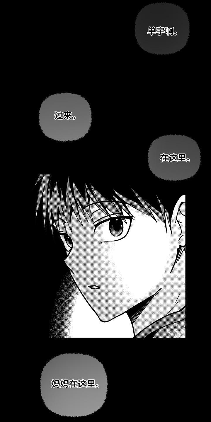 第69话1