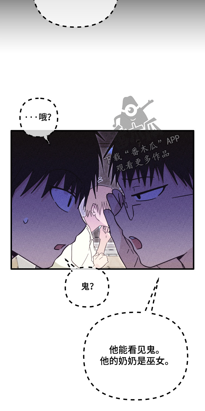 第69话25