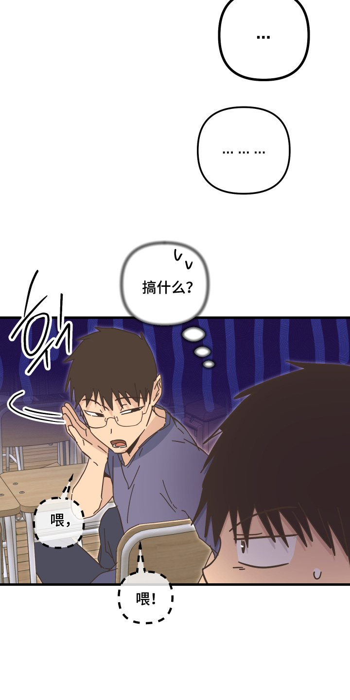 第69话23