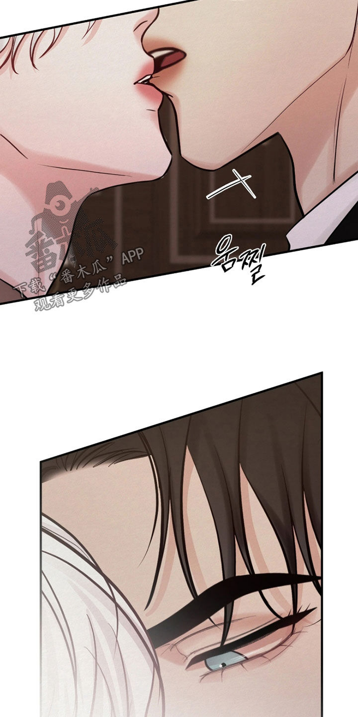 第16话 第4页
