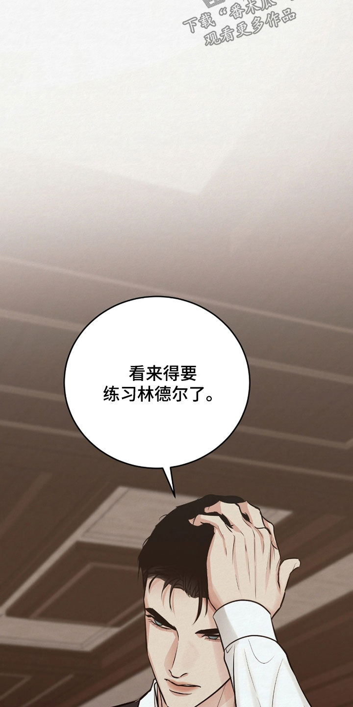 第16话 第22页
