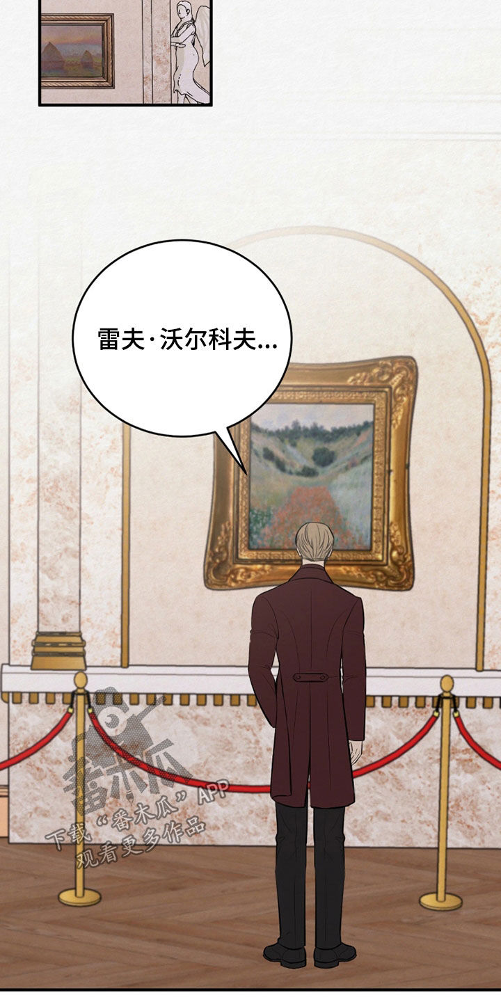 第16话 第24页