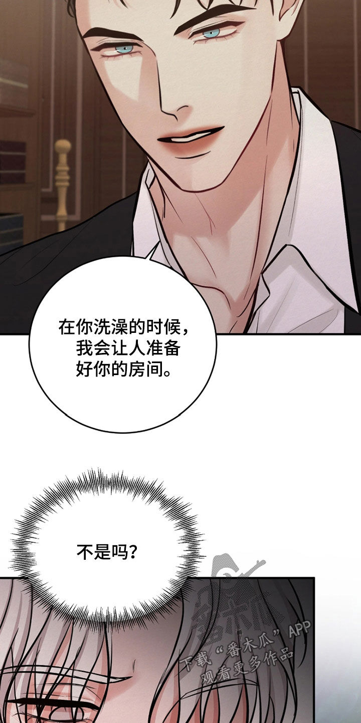 第16话 第18页