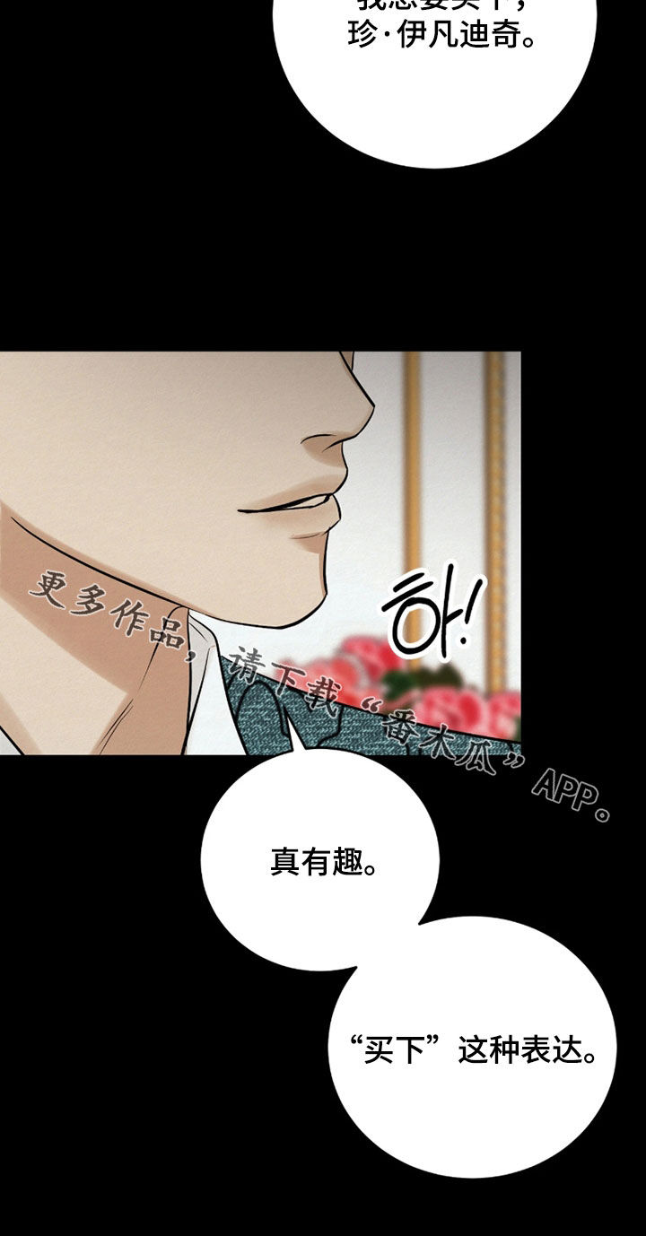 第16话 第28页