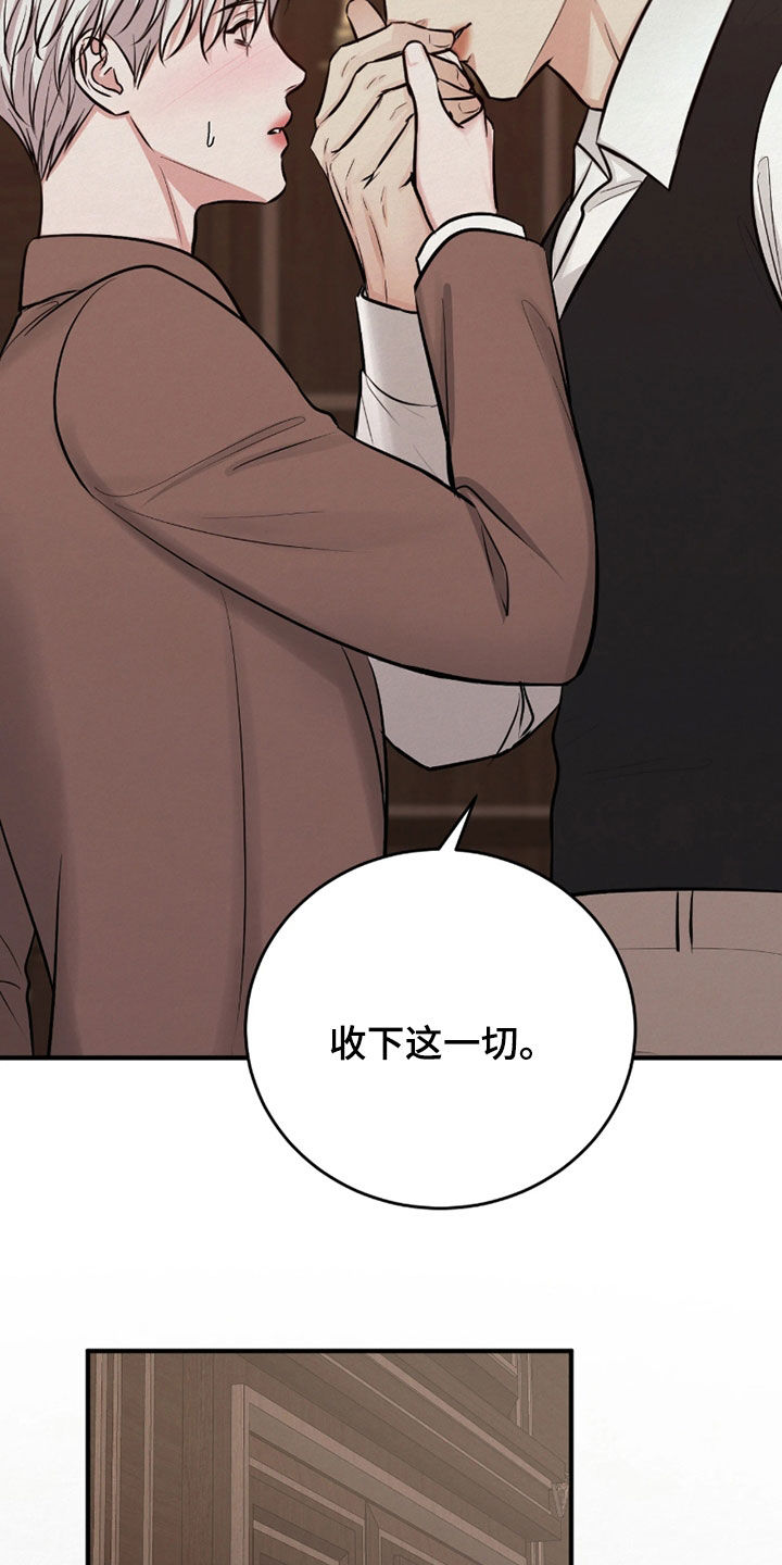 第16话 第15页