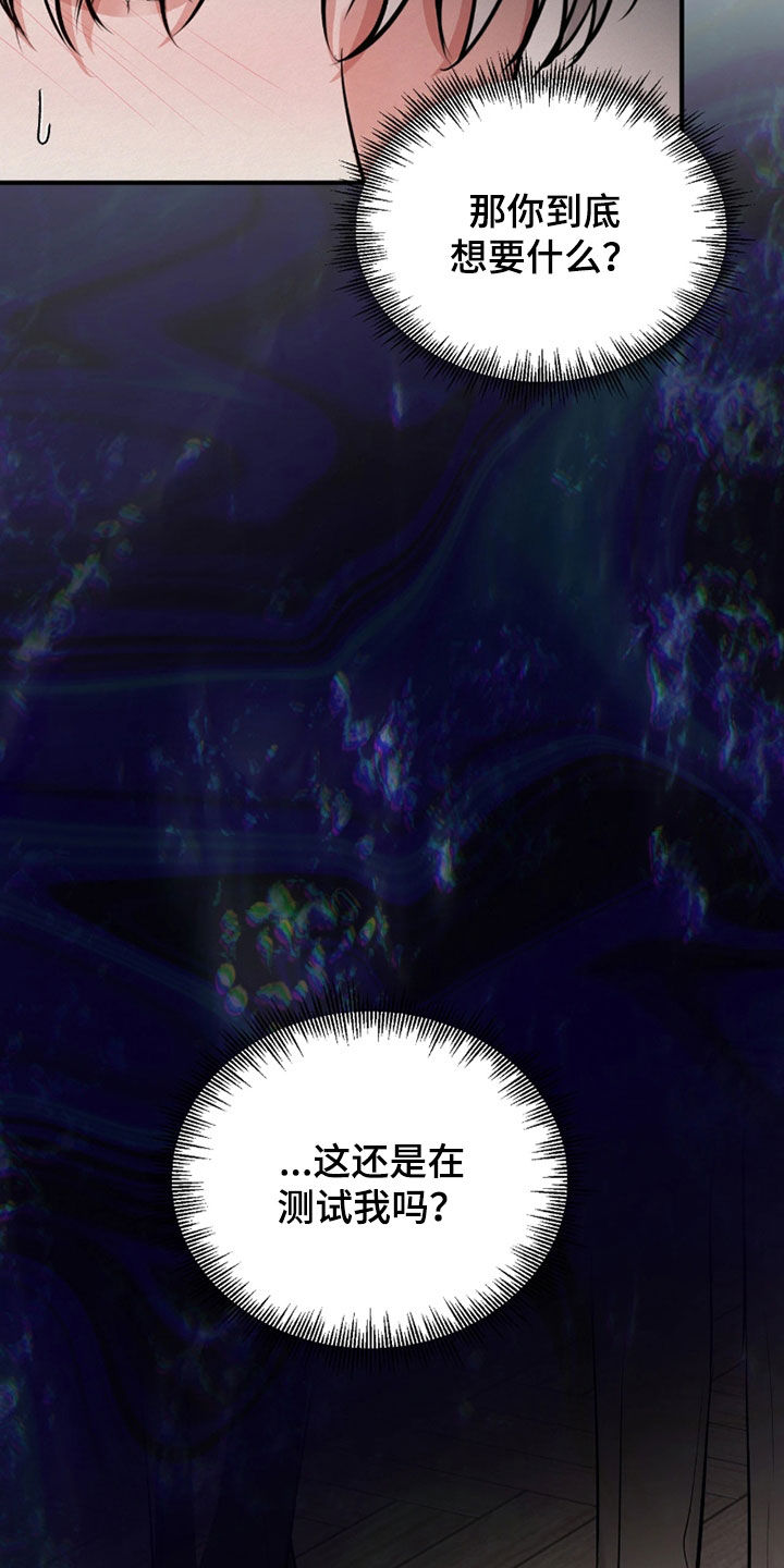 第16话 第19页
