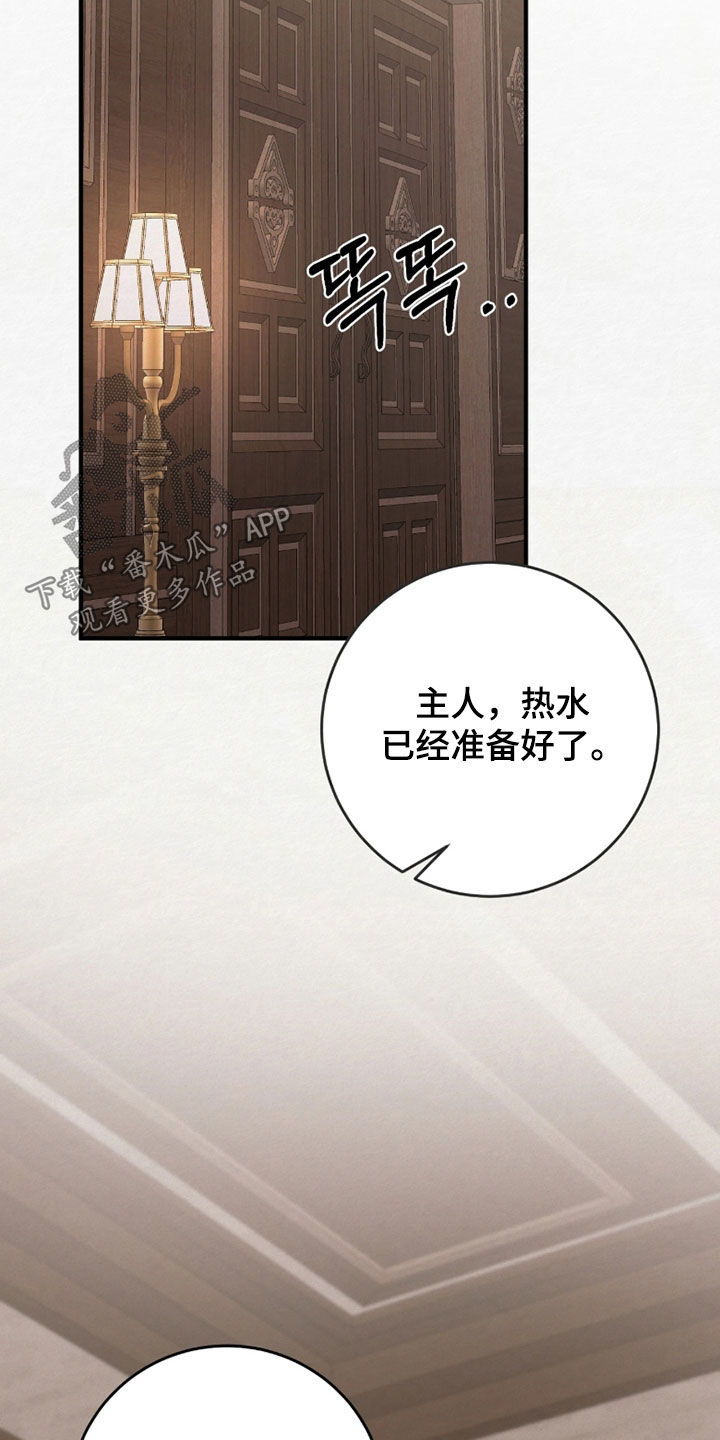 第16话 第16页