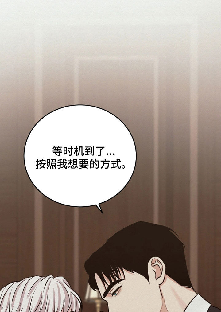 第16话 第14页