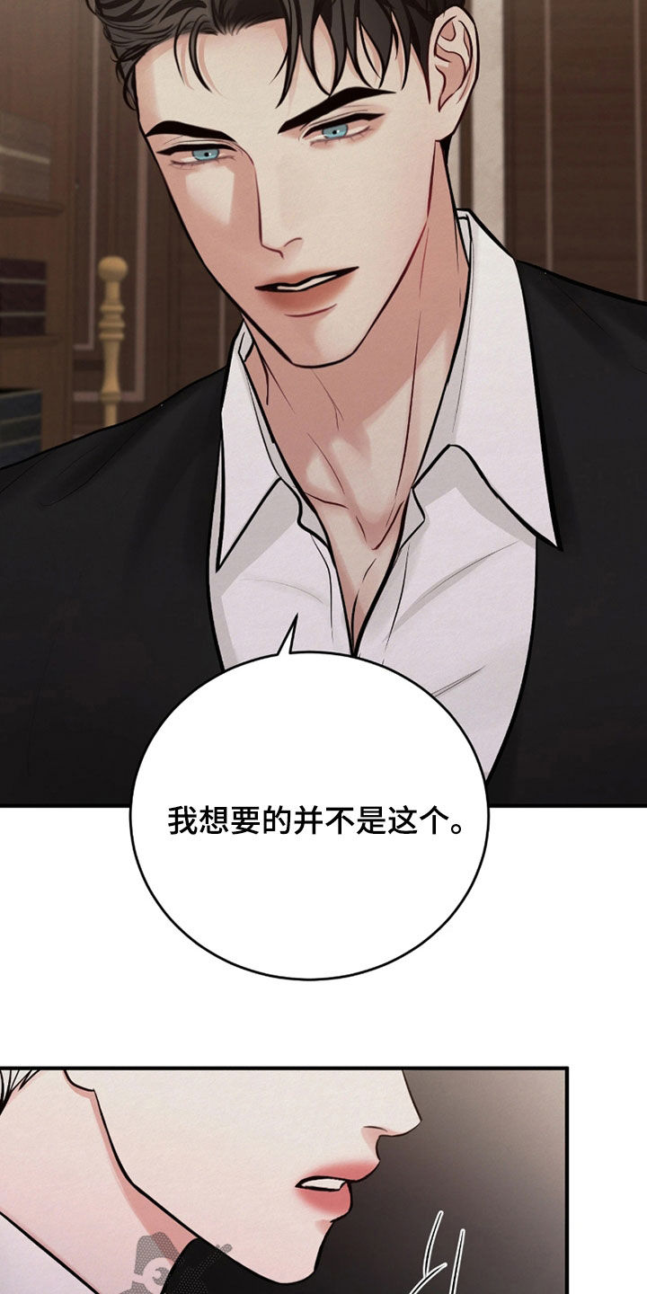 第16话 第11页