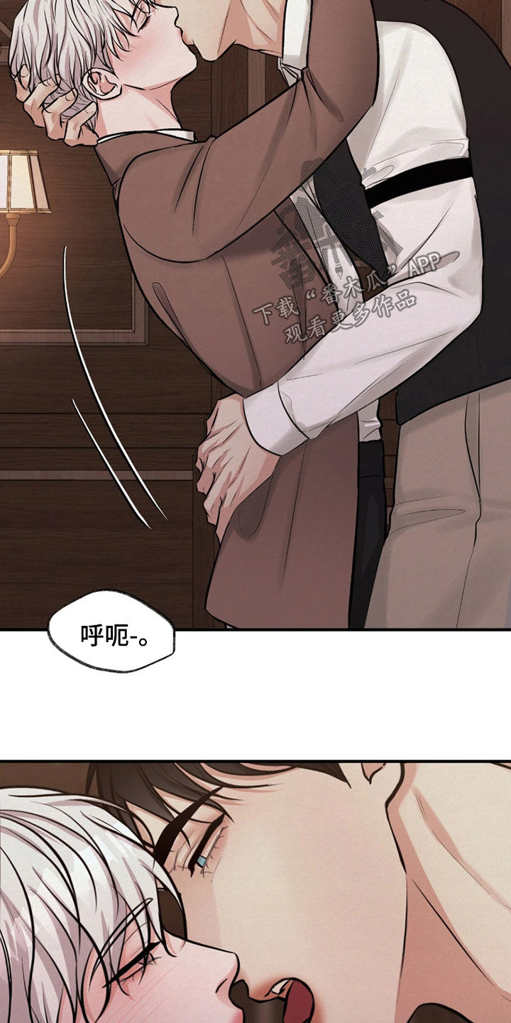 第16话 第7页