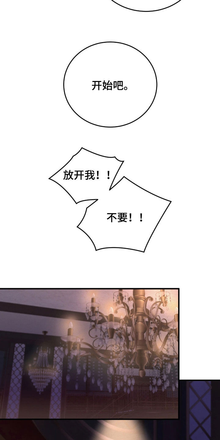 第15话 第10页