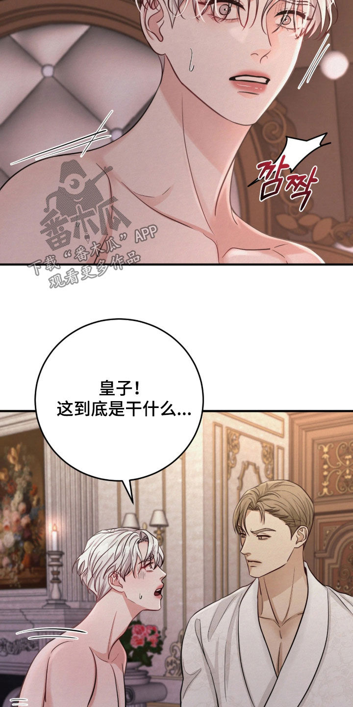 第15话 第4页