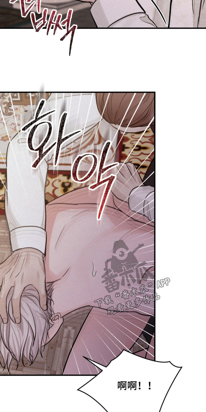 第15话 第6页