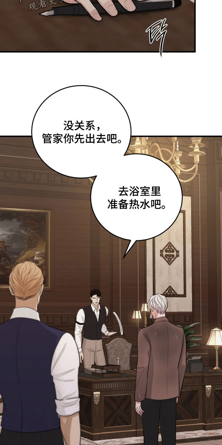 第15话 第23页