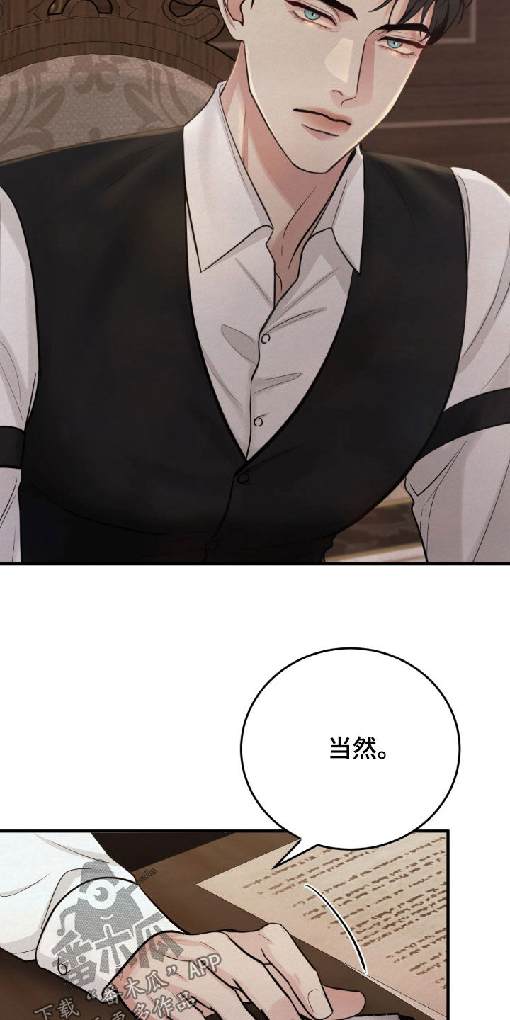 第15话 第22页