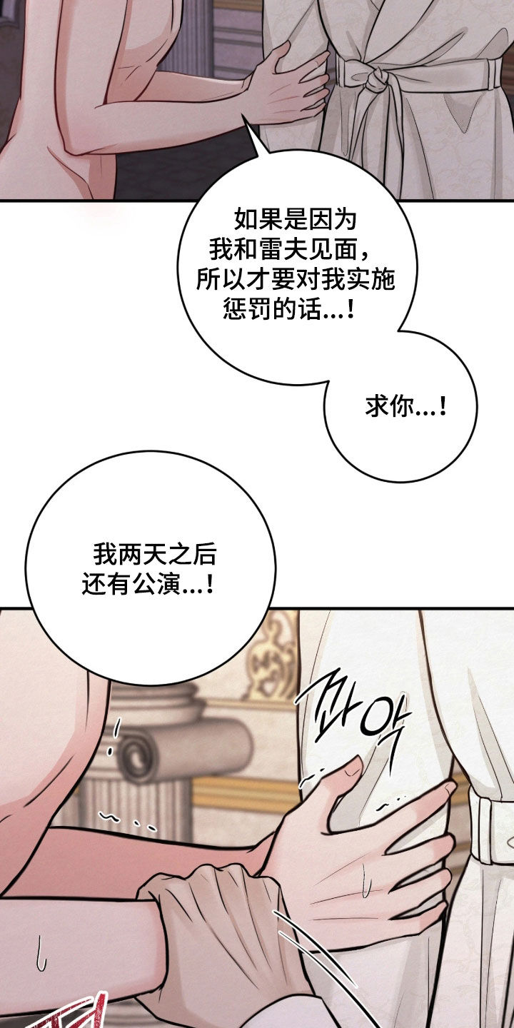 第15话 第5页
